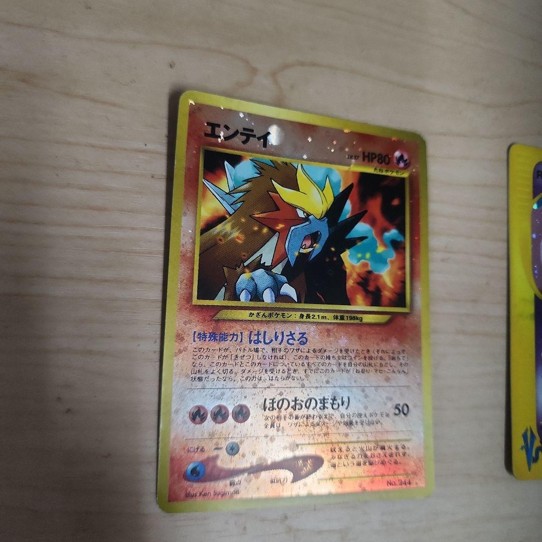 ポケモンカード　まとめ　旧裏と新裏