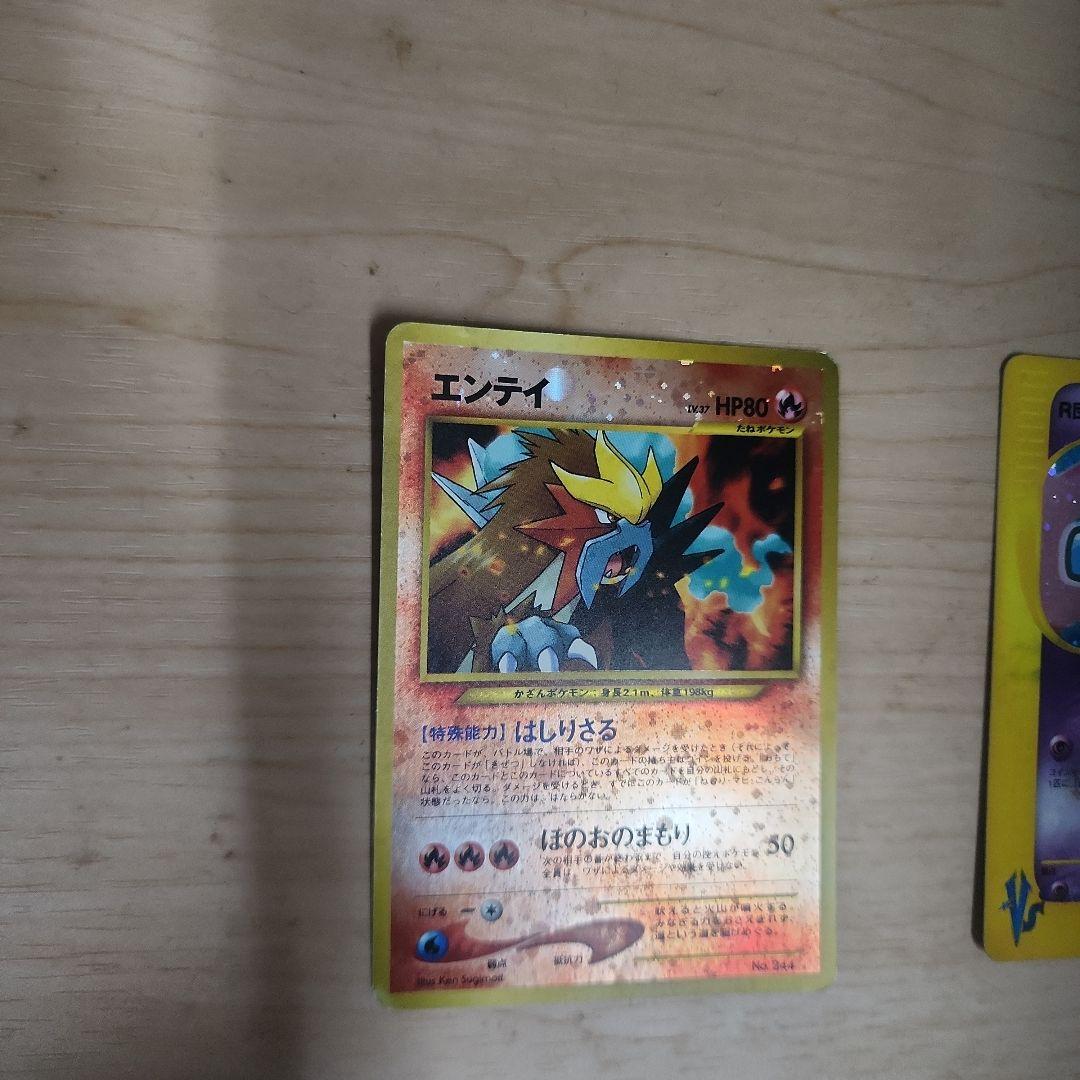 ポケモンカード　まとめ　旧裏と新裏