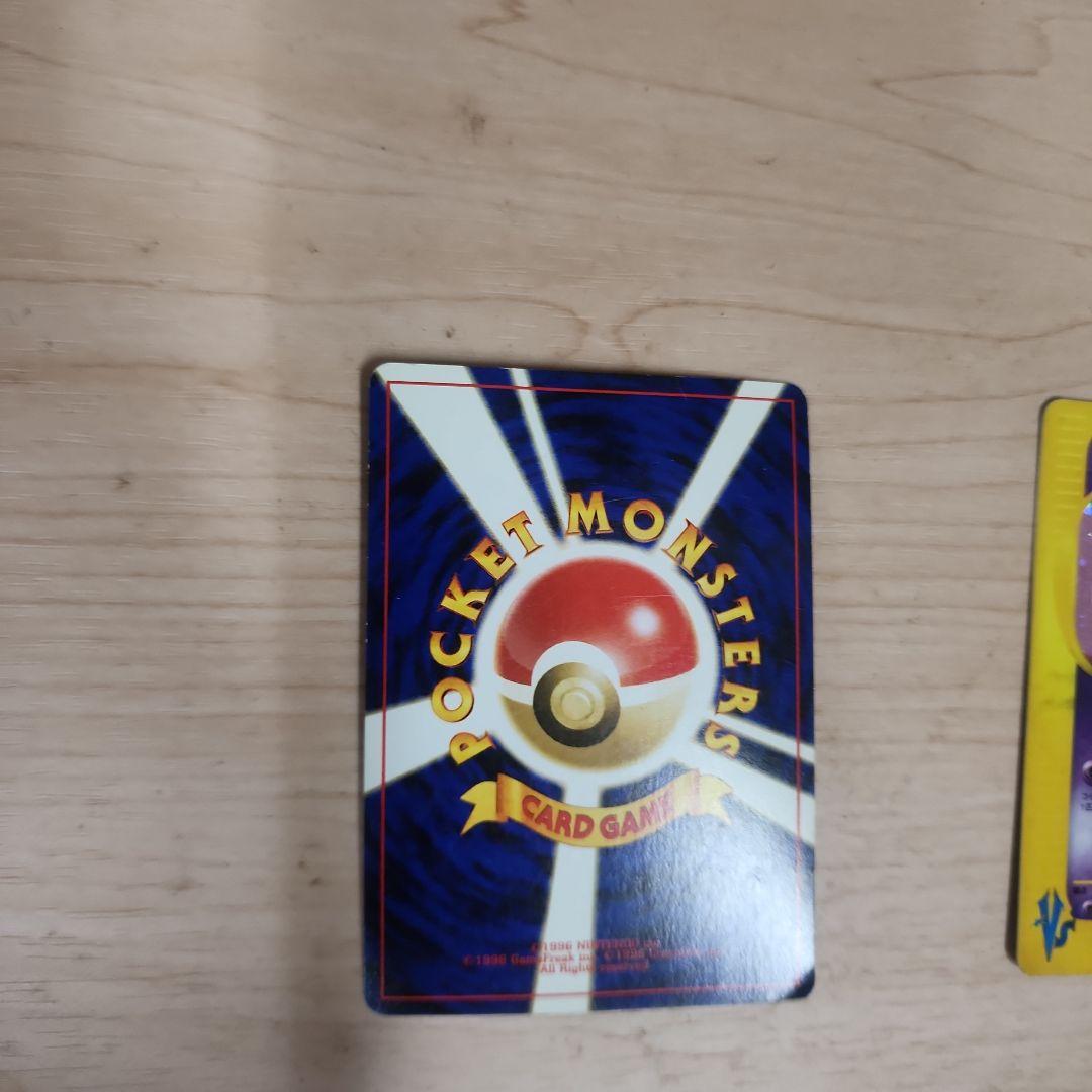 ポケモンカード　まとめ　旧裏と新裏