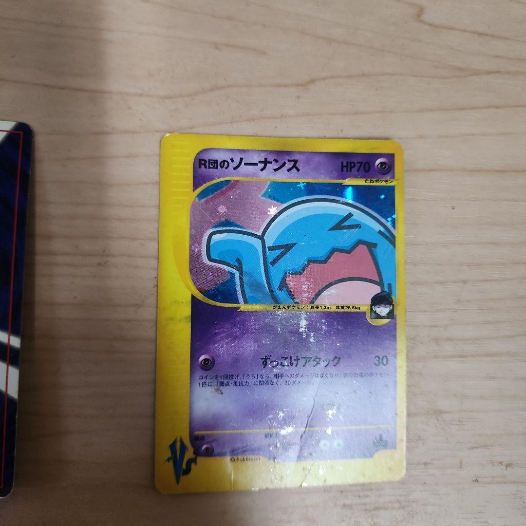 ポケモンカード　まとめ　旧裏と新裏