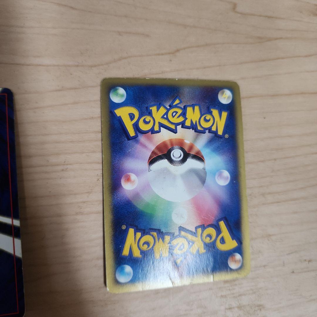 ポケモンカード　まとめ　旧裏と新裏