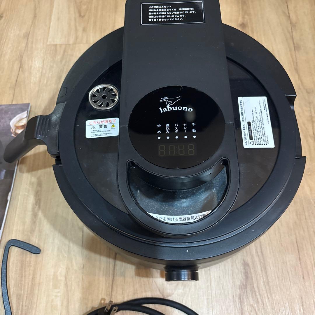 全自動調理器 ラボーノ 三ツ星シェフ