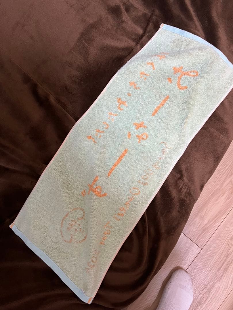 saucy dog おーなーずタオル