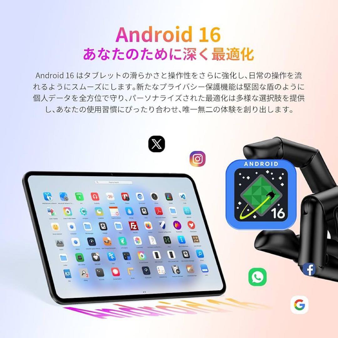 Android16タブレット❤️13インチ 120Hz 20GBRAM+128GB