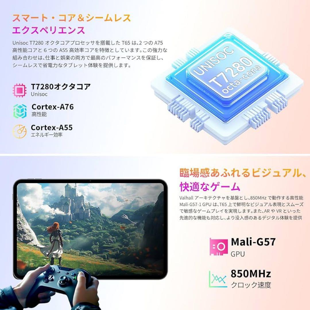 Android16タブレット❤️13インチ 120Hz 20GBRAM+128GB