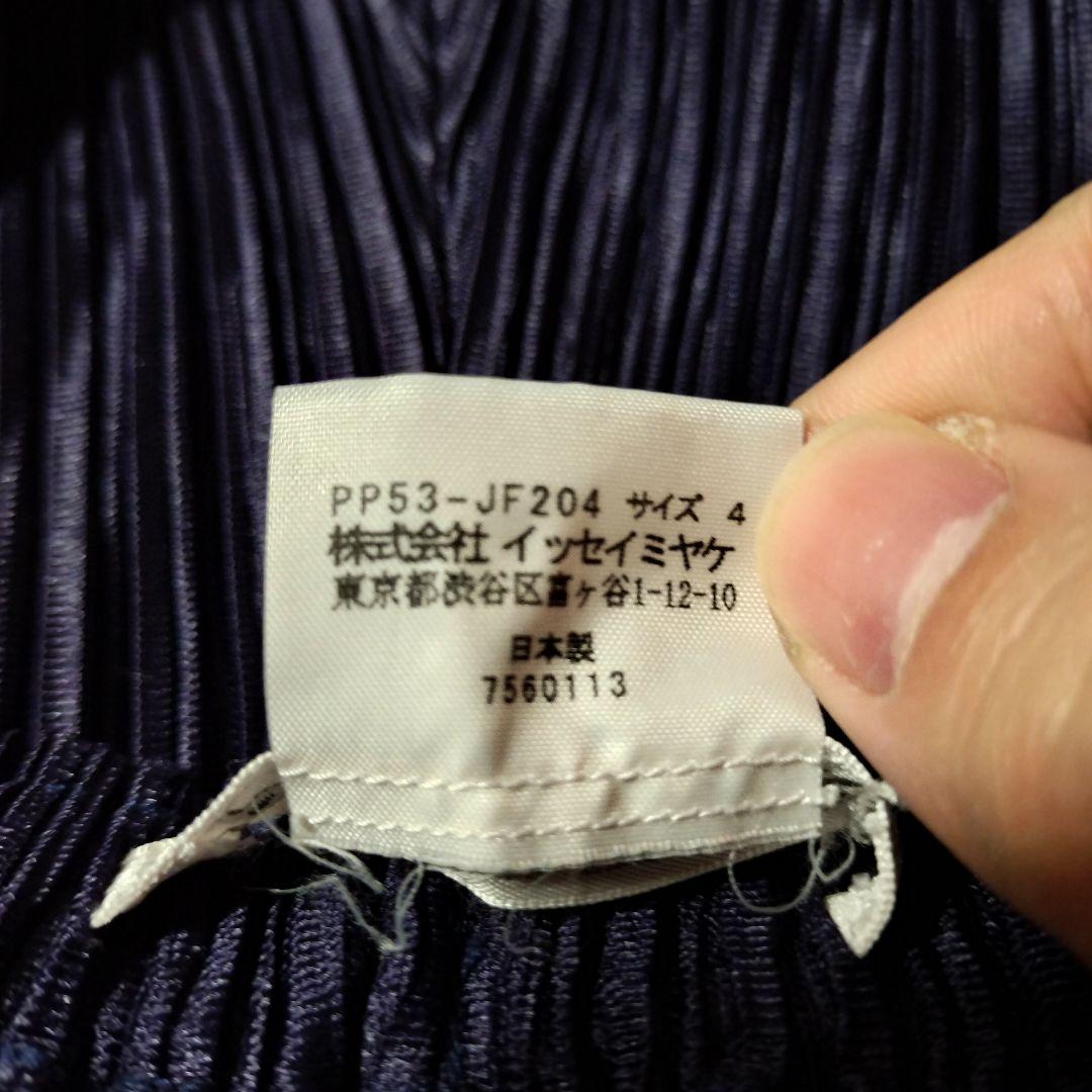 プリーツプリーズ イッセイミヤケ ストレートパンツ ネイビー 光沢