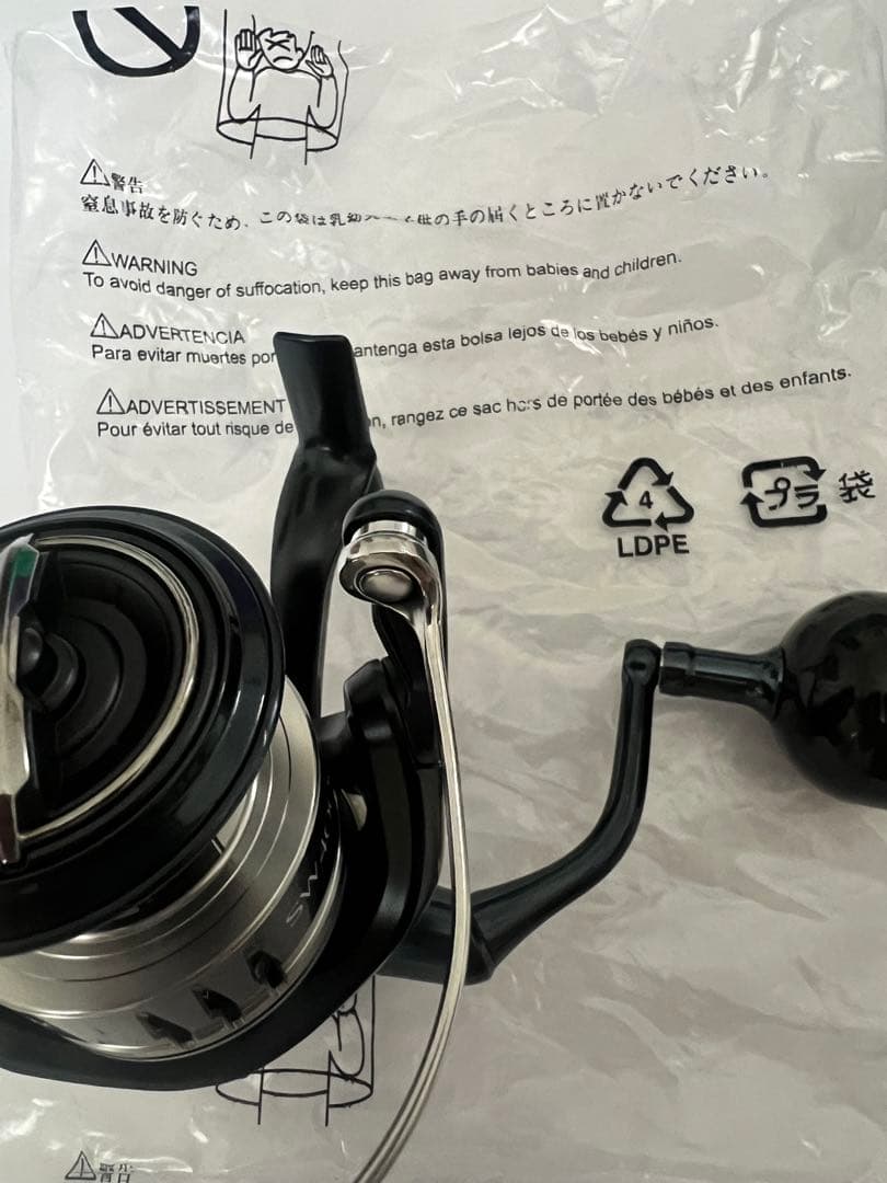 シマノSHIMANO 20ストラディックSW HG