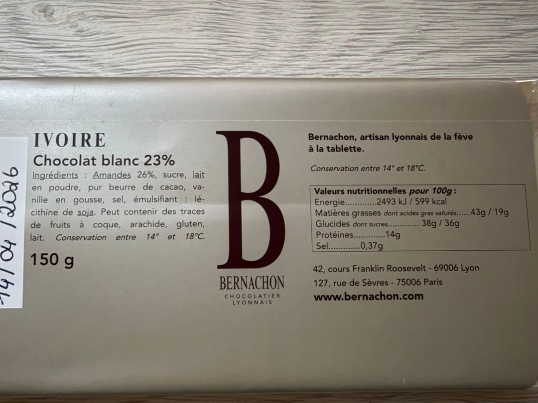 Bernachon ベルナシオン　タブレット　2枚セット