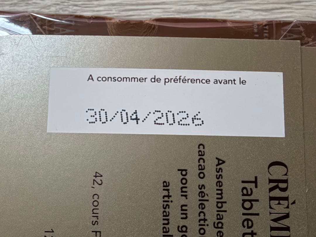 Bernachon ベルナシオン　タブレット　2枚セット