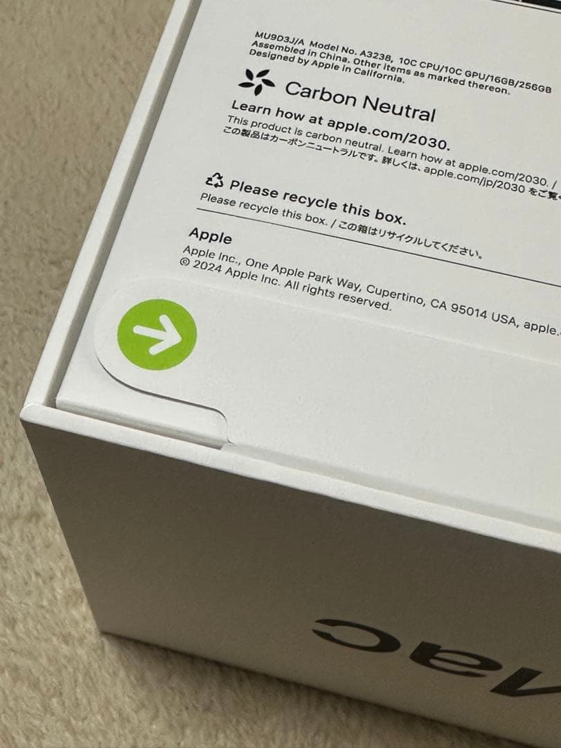 即発送可【新品未開封】Apple Mac mini M4 16/256GB