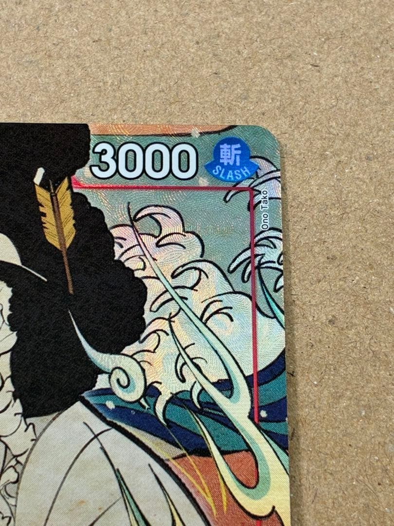 ワンピースカード　英語版　ブルック　1周年記念　浮世絵