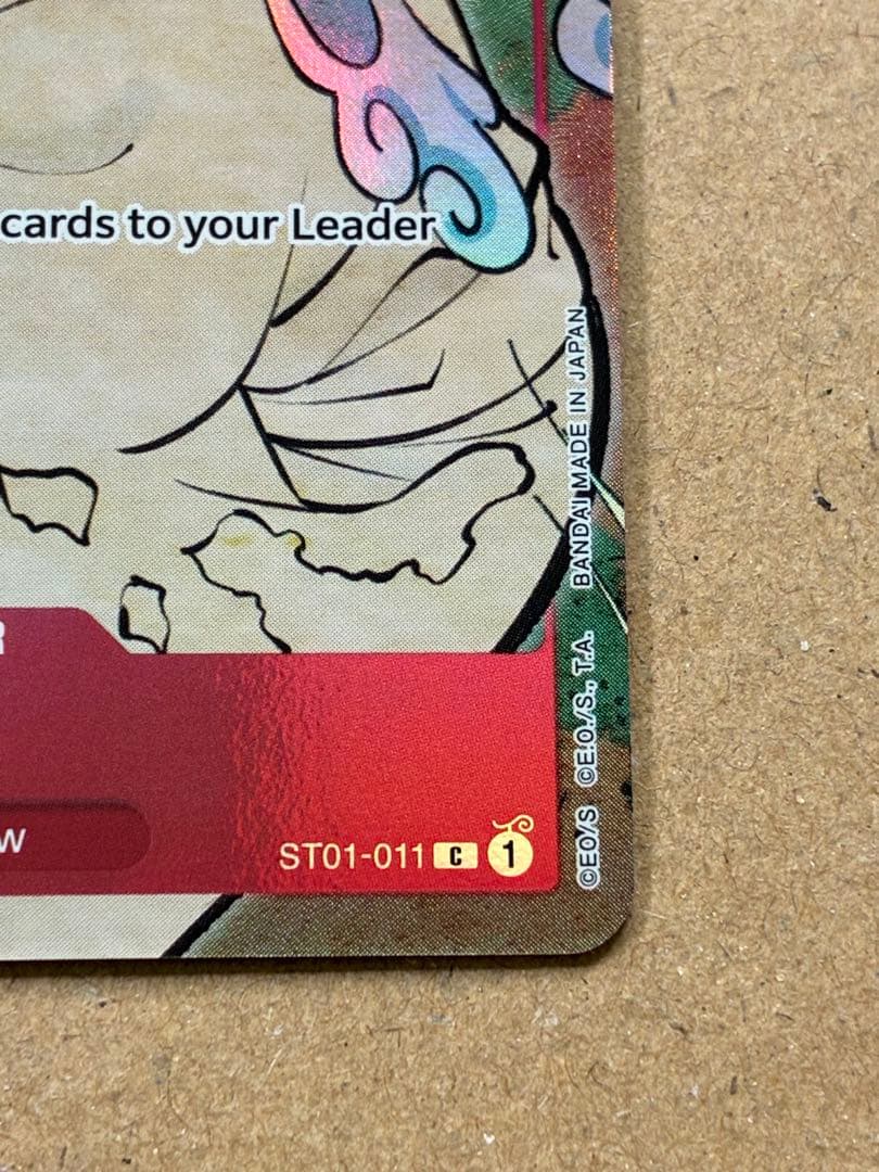 ワンピースカード　英語版　ブルック　1周年記念　浮世絵