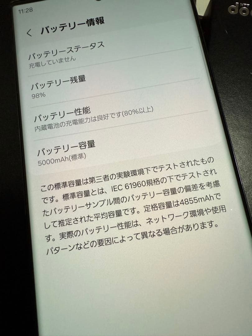 Mii様予約済みdocomo Galaxy S23 ultra 256GB
