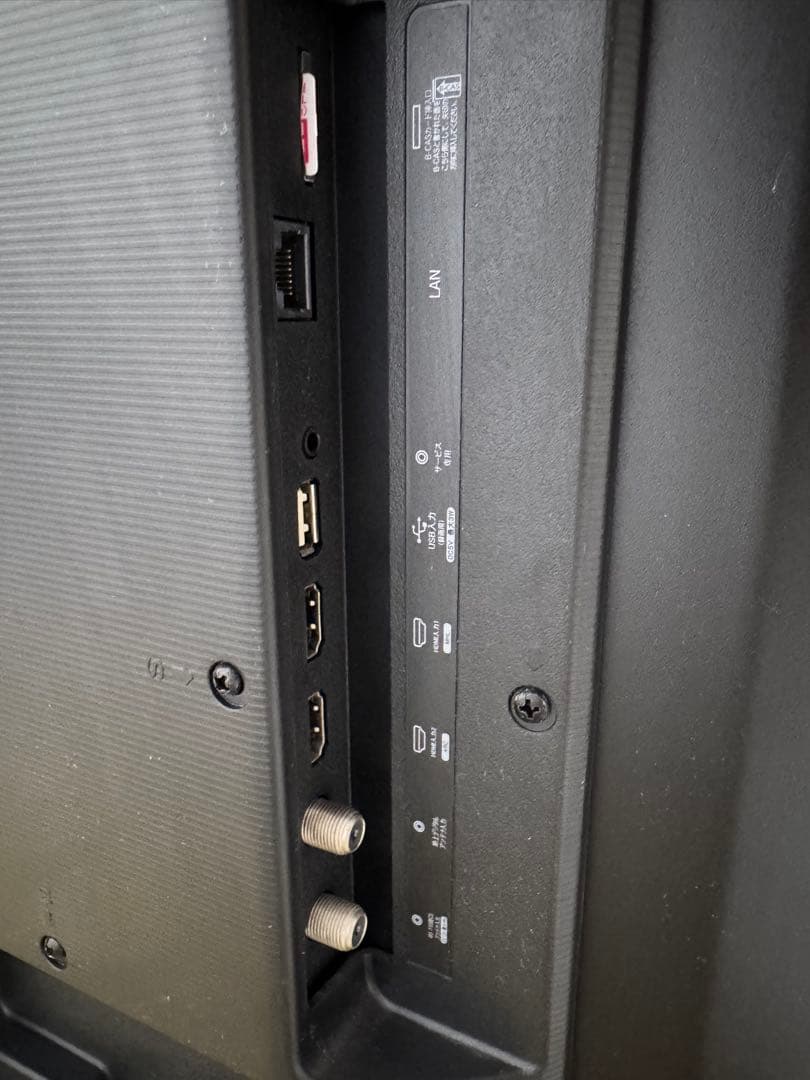 ハイセンス 43V型 液晶テレビ　43A50