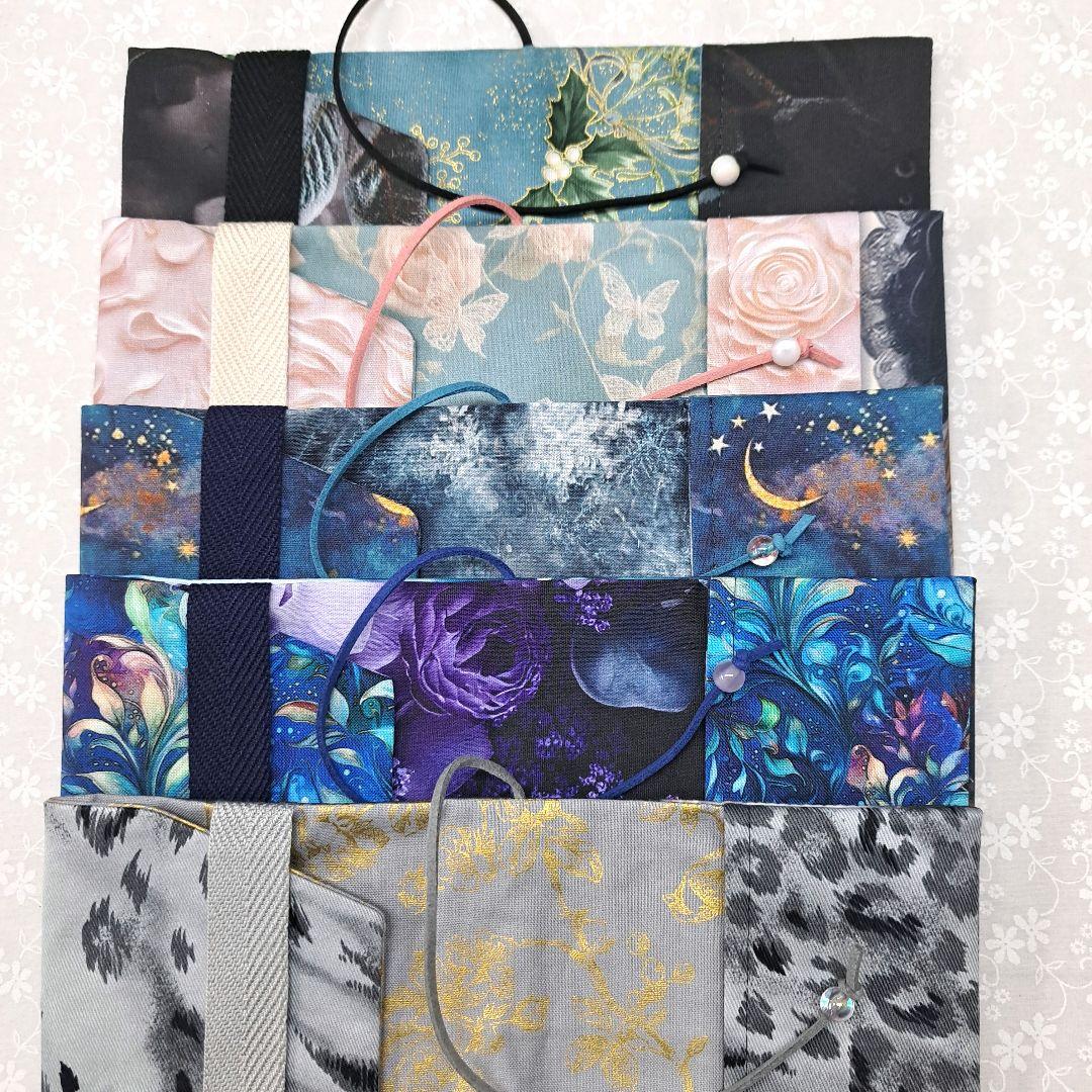 tamaー1125⑨ブックカバー