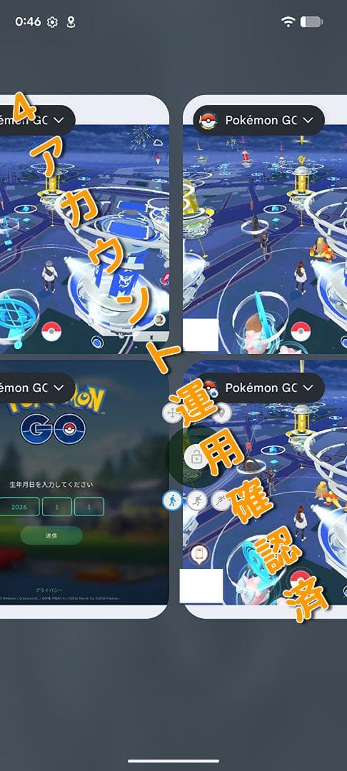 美品 Pixel 7 8GB(＋8GB=16GB)/128GB 位置偽装