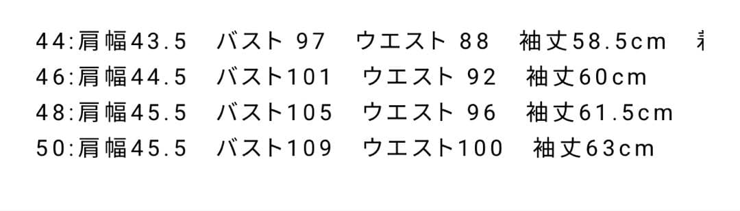 DRAGO ネイビー テーラードジャケット ドラゴ ウールシルク 46