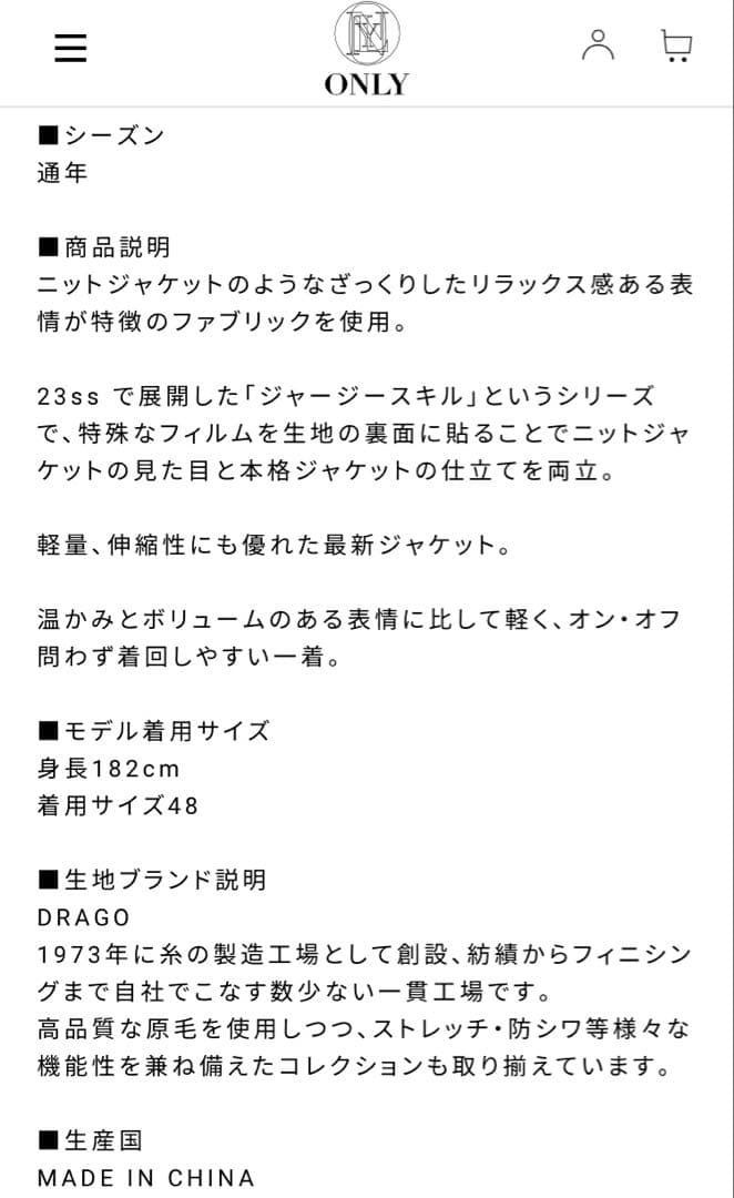 DRAGO ネイビー テーラードジャケット ドラゴ ウールシルク 46