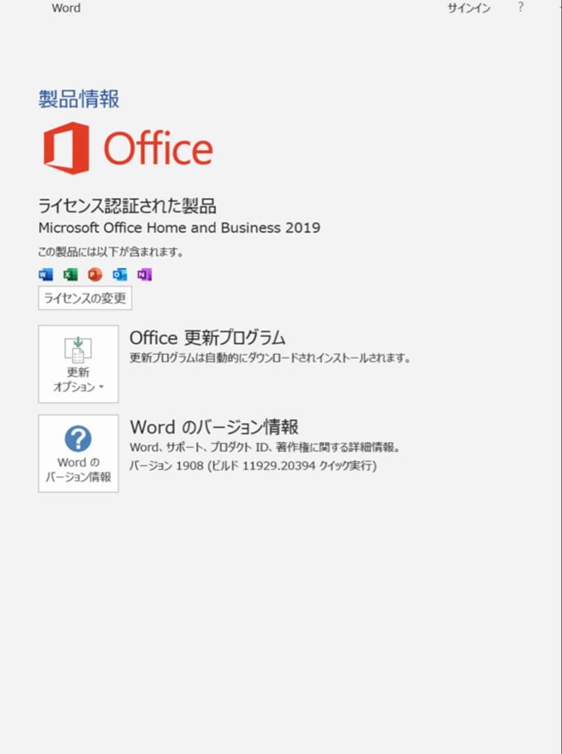 Surface Go2 Pentium 64GB 4GB Office KBあり