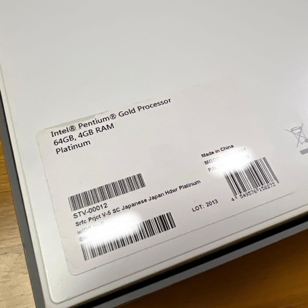 Surface Go2 Pentium 64GB 4GB Office KBあり