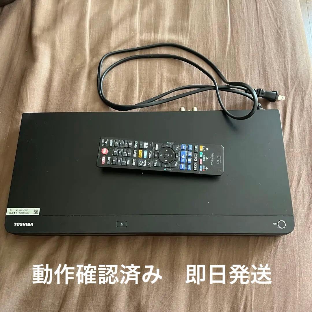 東芝　DBR-E507 ブルーレイ