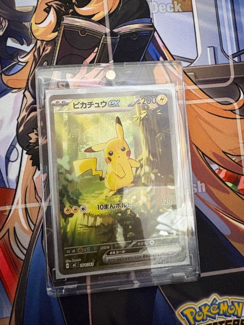 ピカチュウex sar仕様 ポケモンカード　スタートデッキ100