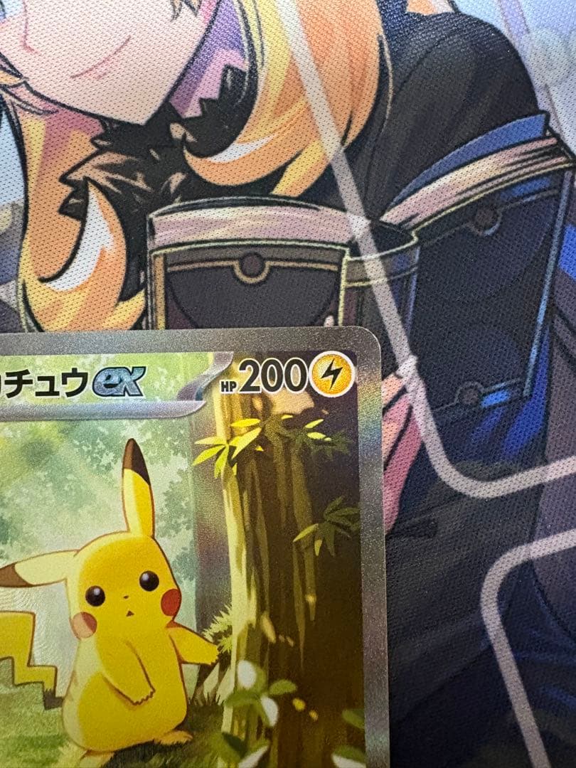 ピカチュウex sar仕様 ポケモンカード　スタートデッキ100