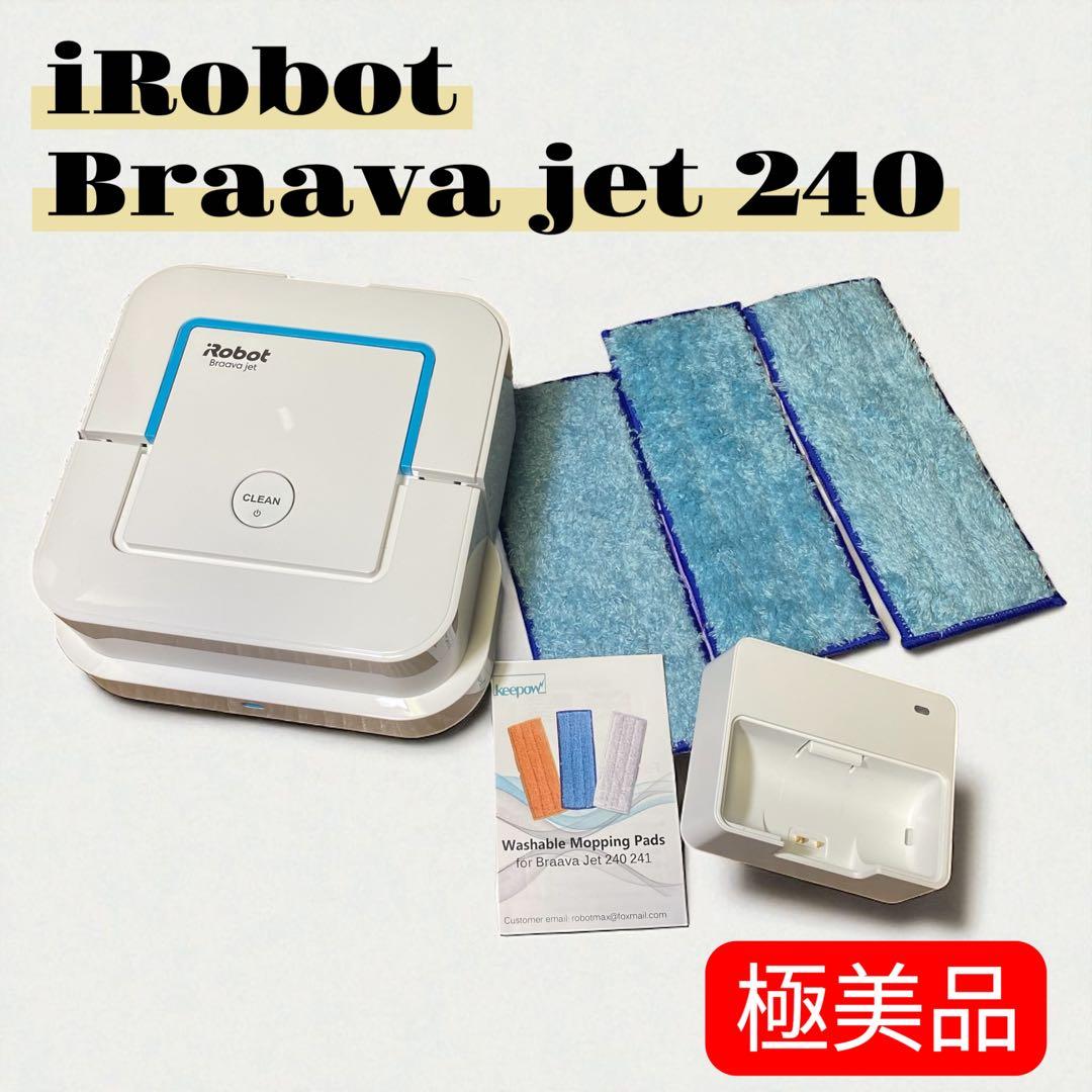 極美品✨　iRobot ブラーバ ジェット 240 新品モップパット3枚付き