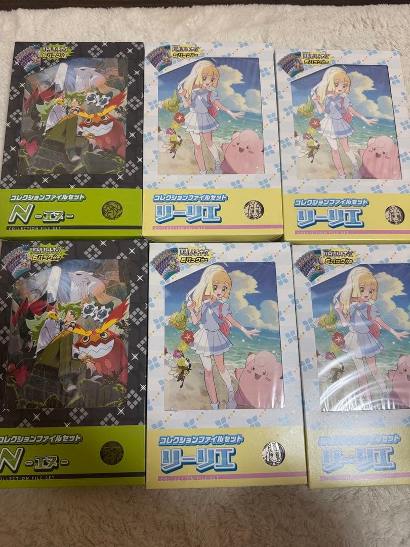 ポケモンカード　カードファイルセット　コレクションファイルセット
