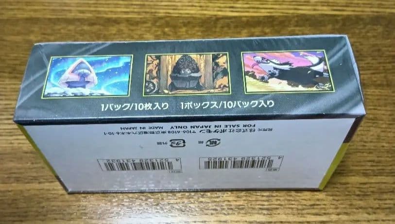 ポケモンカードゲームMEGAドリームex 未開封 1BOX シュリンク付