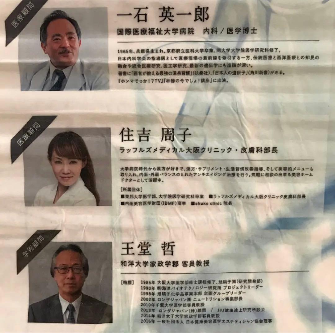 ディレイアメソボディクリーム ディープザボディクリームプロ2本　痩身クリーム