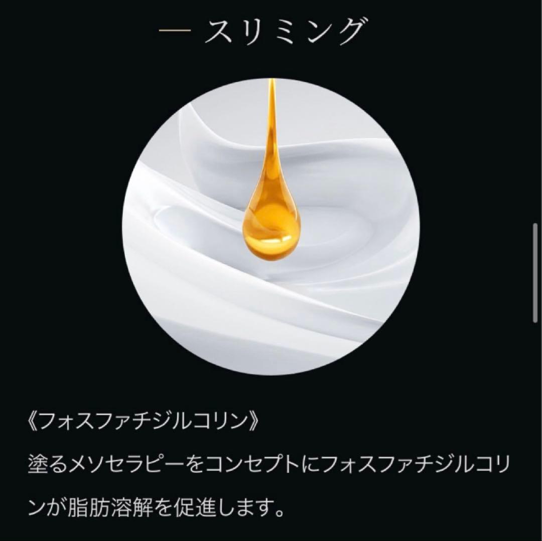 ディレイアメソボディクリーム ディープザボディクリームプロ2本　痩身クリーム