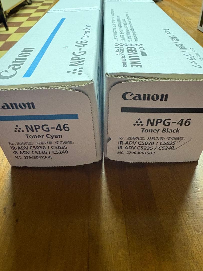 トナー買取　確認お願いします