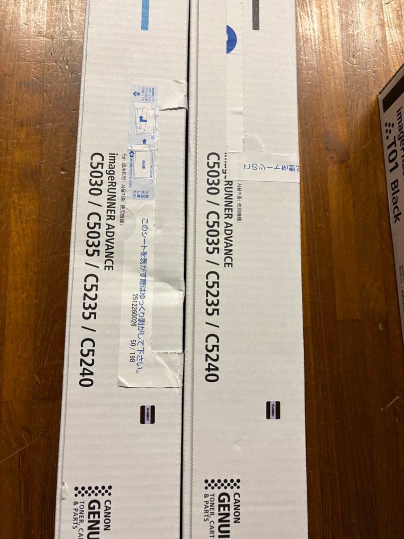 トナー買取　確認お願いします