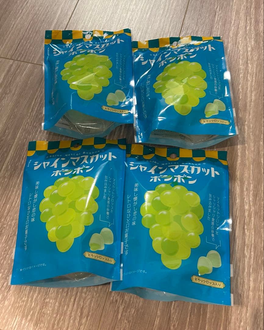 シャインマスカットボンボン　4袋　未開封