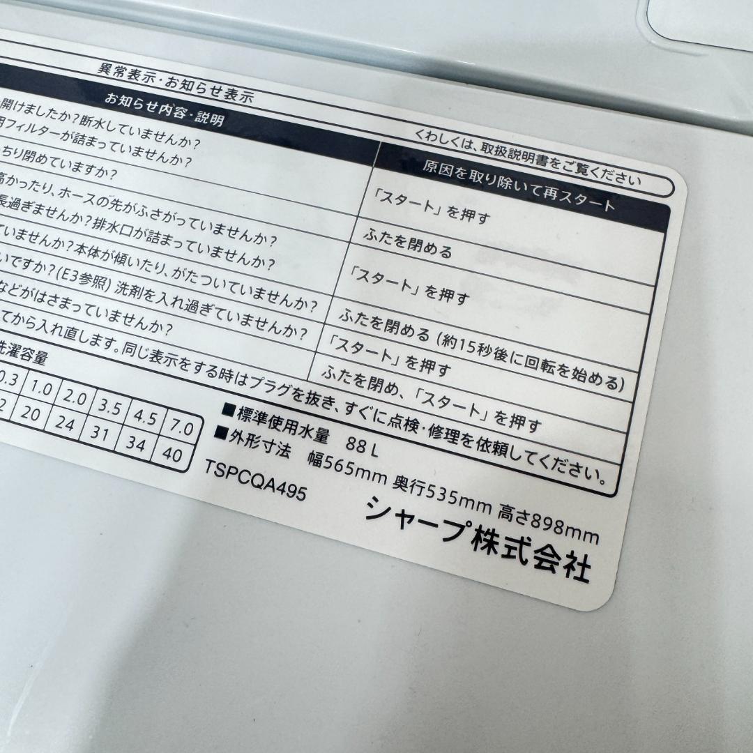 東京23区送料無料　超美品家電3点セット　取り置きOK　プロによる洗浄/除菌済み