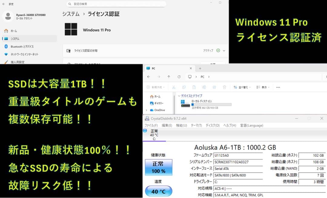 高コスパゲーミングPC Ryzen5 GTX1080 16GB SSD1TB