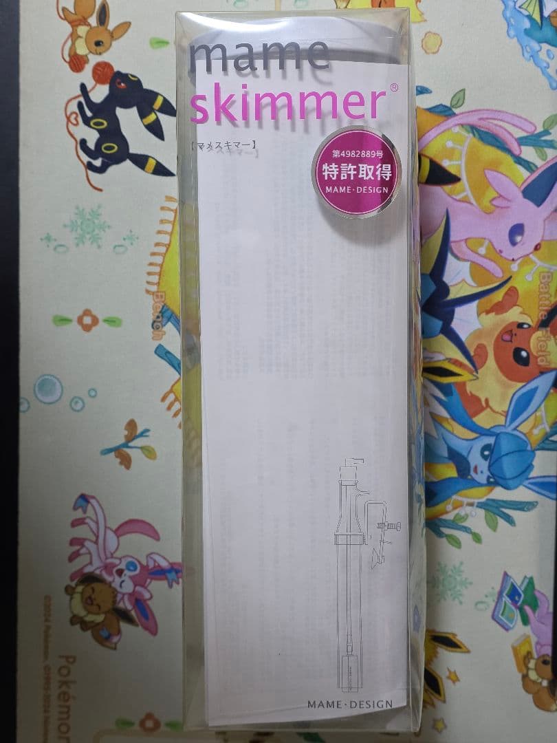 mame skimmer マメスキマー 新品未開封