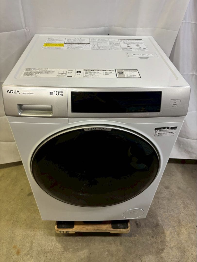 【専用】AQUA 洗濯機 AQW-DM10R-L洗濯10kg 乾燥5kg