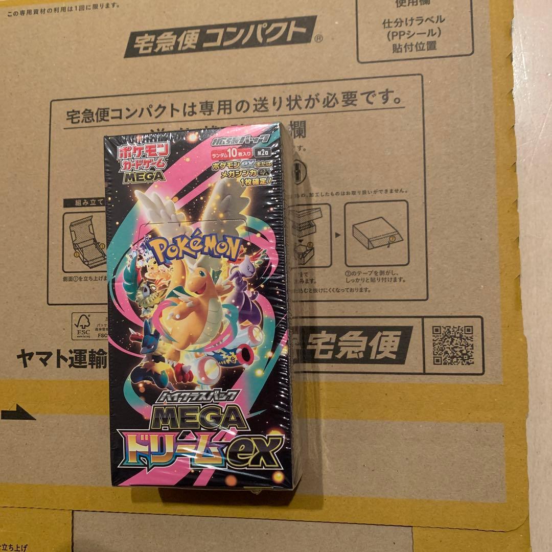ポケモンカードドリームex