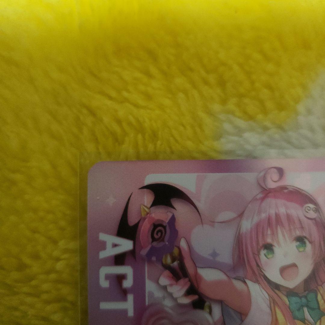 ユニオンアリーナ　Toloveる　ララ　AP アクションポイント