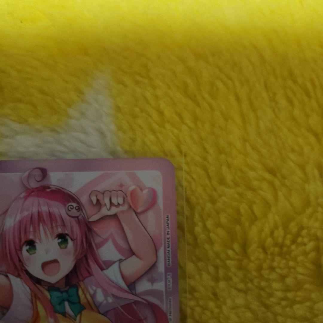 ユニオンアリーナ　Toloveる　ララ　AP アクションポイント