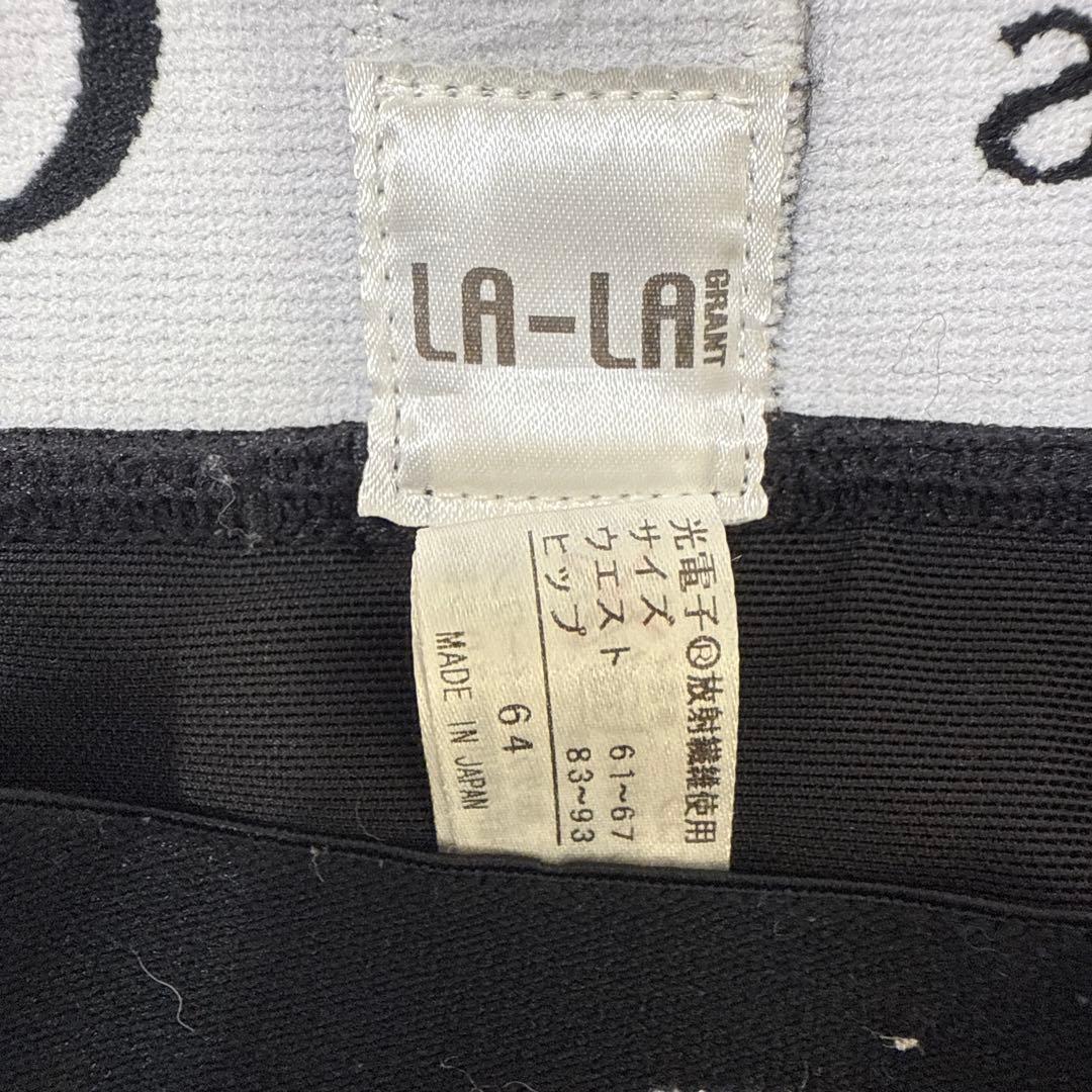 Grant E One's 光電子　ブラックレギンス M 68