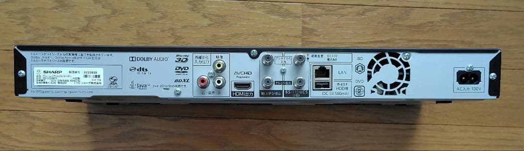 SHARP 2B-C05BW1 ブルーレイレコーダー