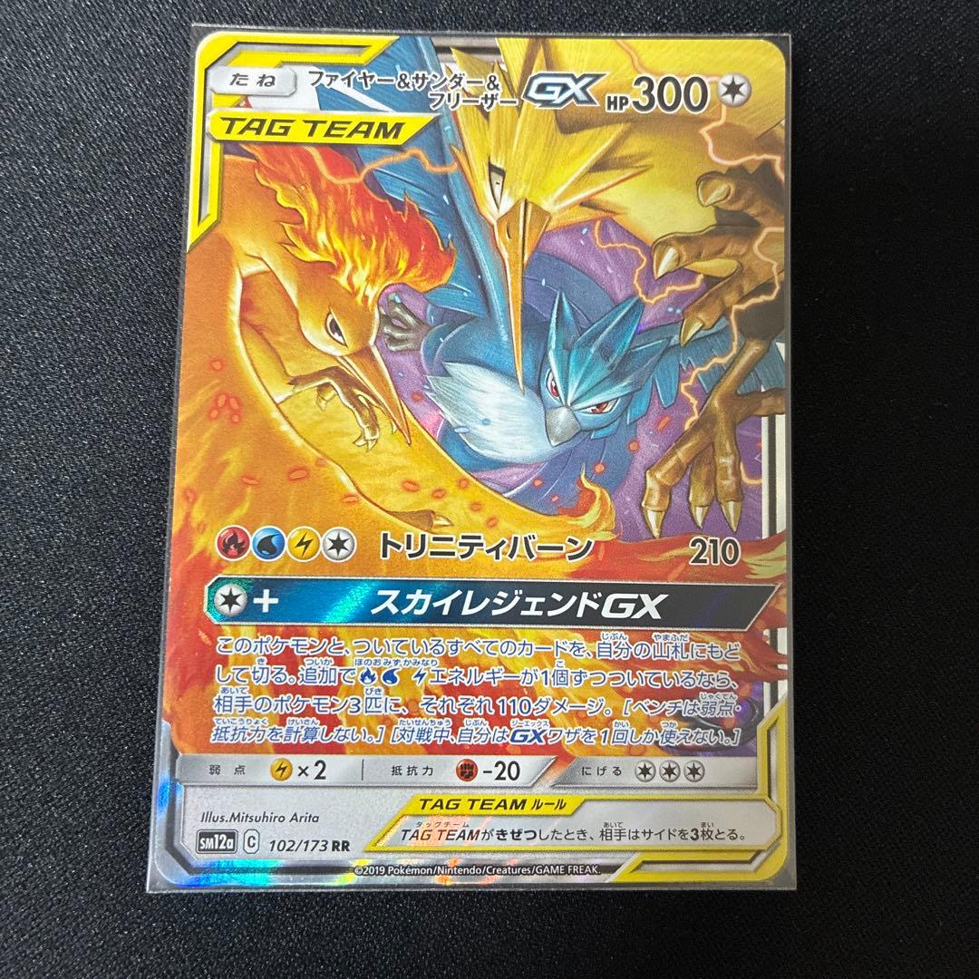 ポケモンカードコレクションまとめ売り