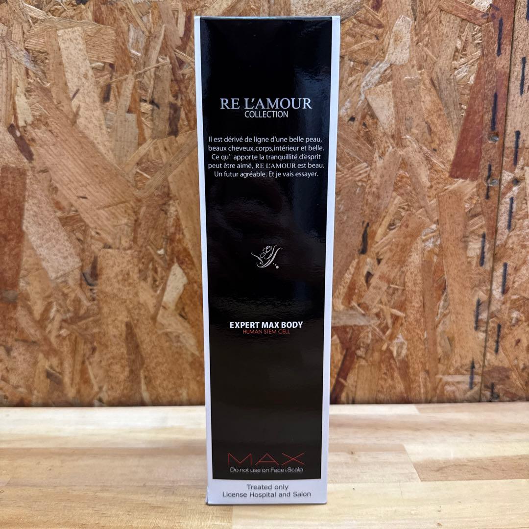 RE L'AMOUR EXPERT MAX BODYボディローション2本※バラ可