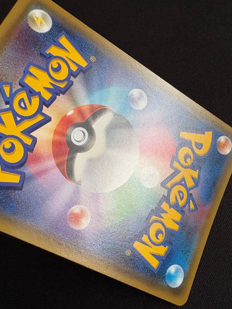 ジラーチ PROMO SM-Pプロモカード 089/SM-P