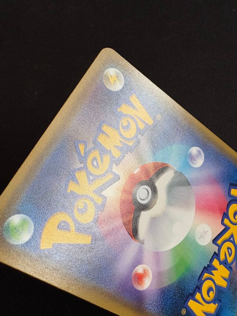 ジラーチ PROMO SM-Pプロモカード 089/SM-P