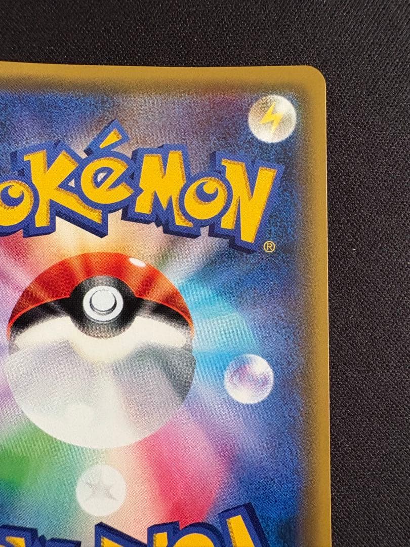 ジラーチ PROMO SM-Pプロモカード 089/SM-P