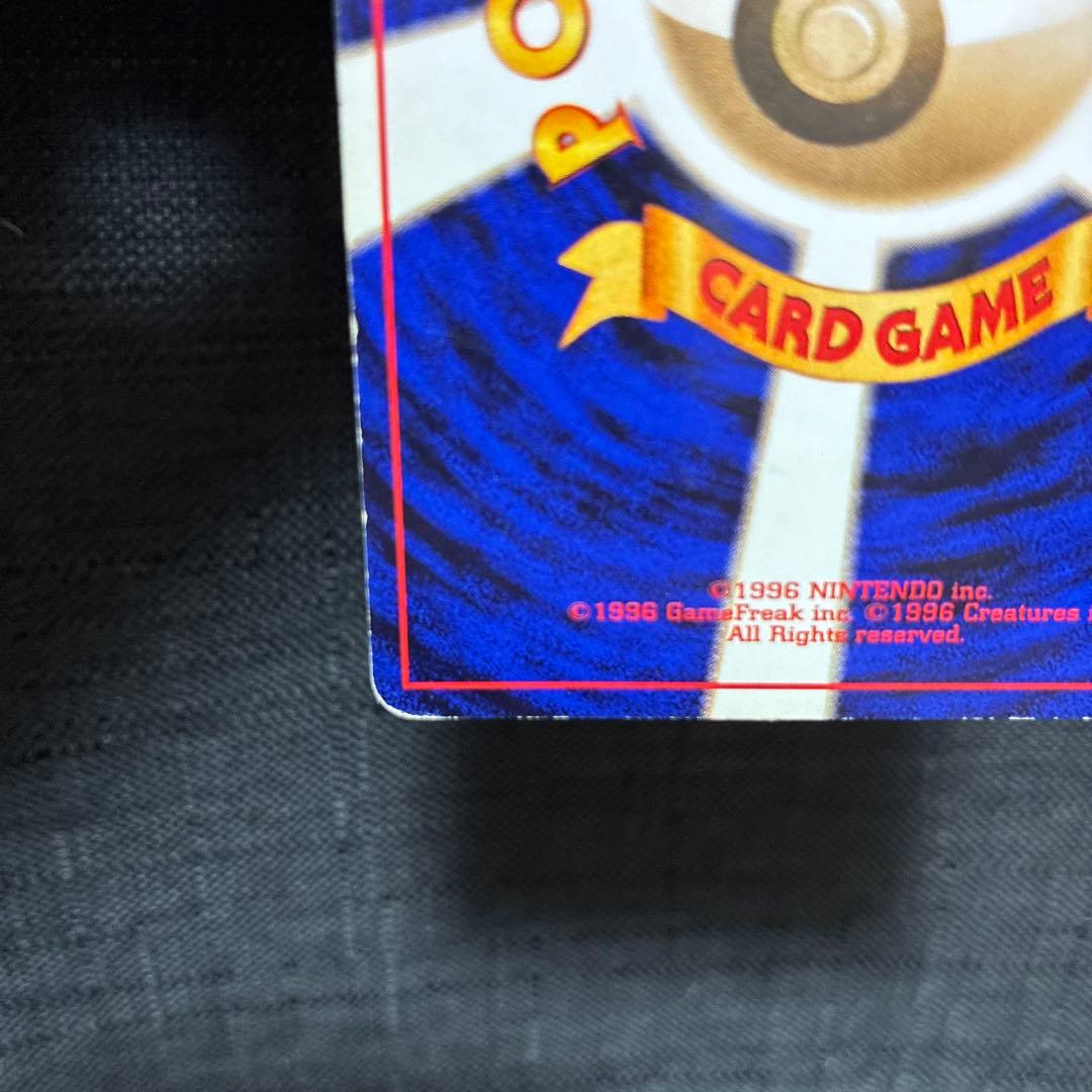 旧裏 サンダー ホロ 十字ホロ モンボ